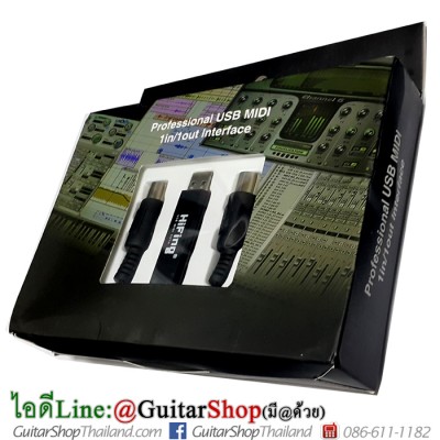 สาย USB to MIDI 5PIN Hifing