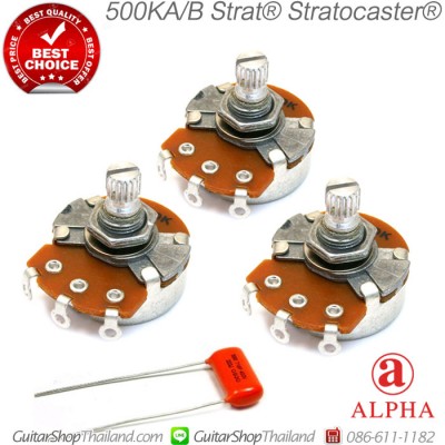 ชุดพอท Alpha®500K Modern Strat®