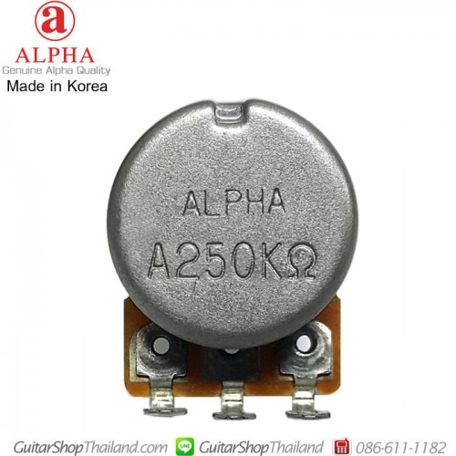 พอท Alpha® Mini B250K