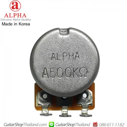 พอท Alpha® Mini A500K