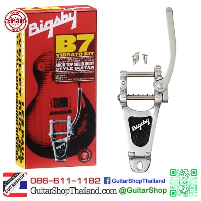ชุดคันโยก BIGSBY B7 Aluminum 