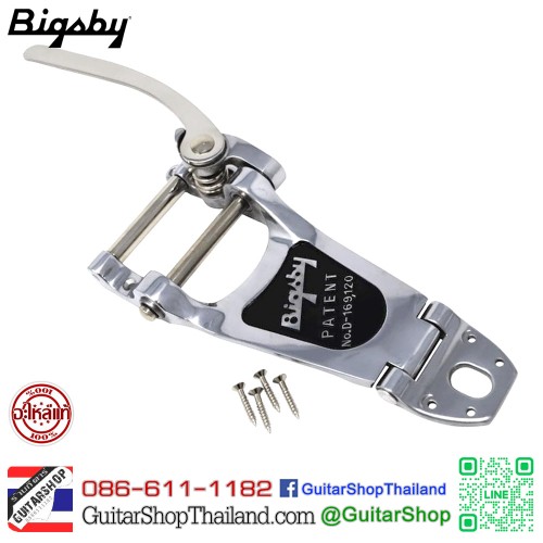 ชุดคันโยก BIGSBY B7 Aluminum 