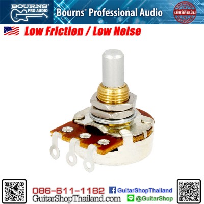 พอทกีตาร์ BOURNS® 250K Solid Shaft Low Friction/Low noise