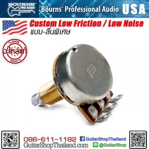 พอทกีตาร์ BOURNS® 500K Solid Shaft Low Friction/Low noise