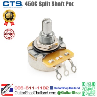 พอท CTS® 500KA 24MM 24Splines