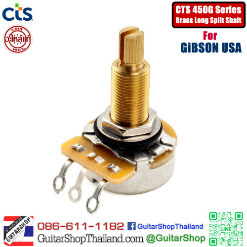 พอท CTS 500KA Long Shaft 24 Splines