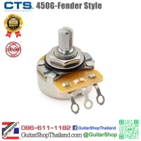 พอท CTS® 250KA 24 Splines