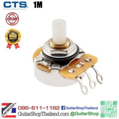 พอท CTS® 1M for Fender Jazzmaster style