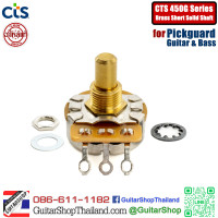 พอท CTS 250KA Short Solid Shaft Pot พอท CTS 250KA Short Solid Shaft Pot