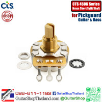 พอท CTS 250KA Short Shaft 24 Splines พอท CTS 250KA Short Shaft 24 Splines