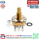 พอท CTS 250KA Standard Solid Shaft