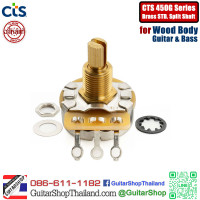 พอท CTS 250KA Standard Shaft 24 Splines พอท CTS 250KA Standard Shaft 24 Splines