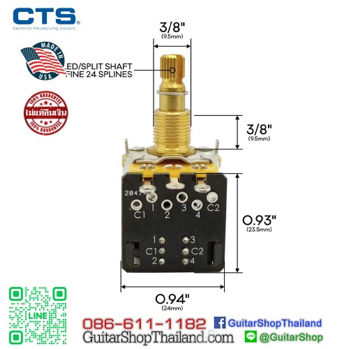 พอทตัดคอยล์ CTS Push-pull Pots DPDT 250K