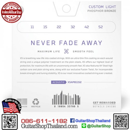 สายเคลือบกีตาร์โปร่ง D’Addario XS Phosphor Bronze Custom Light XSAPB1152