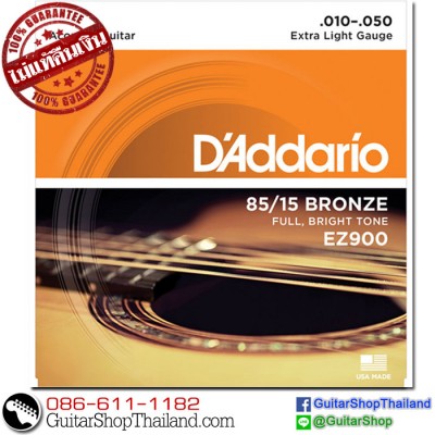 สายกีตาร์โปร่ง D'Addario EZ900 85/15 Bronze 10-50