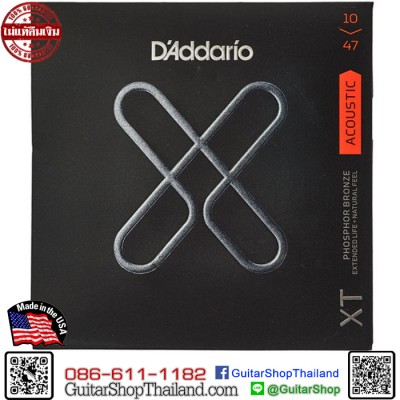 สายเคลือบกีตาร์โปร่ง D’Addario XT Phos Bronze Extra Light XTAPB1047
