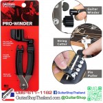 อุปกรณ์หมุนลูกบิดกีตาร์ Planet Waves
