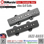 ปิ๊กอัพเบส DiMarzio® Ultra Jazz™ Pair DP149BK