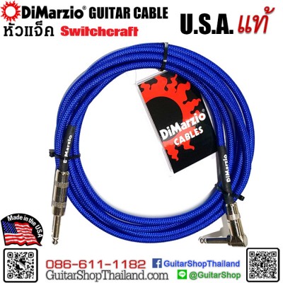 สายแจ็คกีตาร์ DiMarzio® Guitar Straight/Angle 10-ft Blue