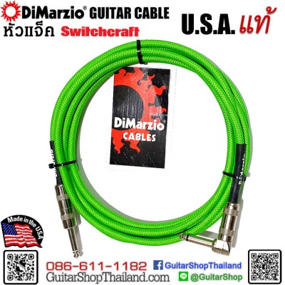 สายแจ็คกีตาร์ DiMarzio® Guitar Straight/Angle 10-ft Green