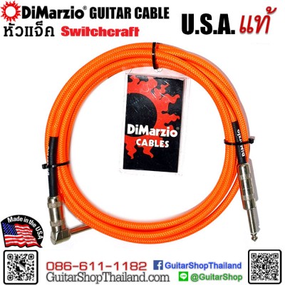 สายแจ็คกีตาร์ DiMarzio® Guitar Straight/Angle 10-ft Neon Orange