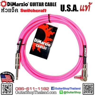 สายแจ็คกีตาร์ DiMarzio® Guitar Straight/Angle 10-ft Neon Pink