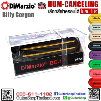 ปิ๊กอัพ DiMarzio® BC-1™ DP225+G