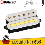 ปิ๊กอัพ DiMarzio Crunch Lab™ DP228W+G