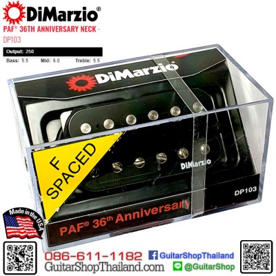 ปิ๊กอัพ DiMarzio PAF® 36th Anniversary DP103BK