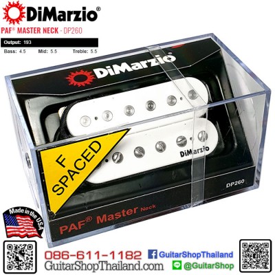 GuitarShopThiland| DiMarzio PAF® Master Neck DP260 ราคาพิเศษลด 10-15%