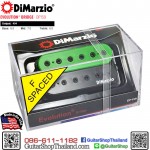 ปิ๊กอัพ DiMarzio® Evolution® Bridge  DP159BG
