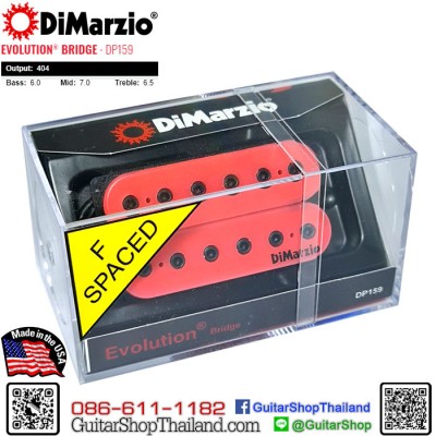 ปิ๊กอัพ DiMarzio® Evolution® Bridge DP159PK