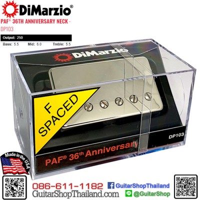ปิ๊กอัพ DiMarzio PAF® 36th Anniversary  DP103 Nickel