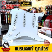 ปิ๊กอัพ DiMarzio YJM  FG2108WA3 Pickguard White