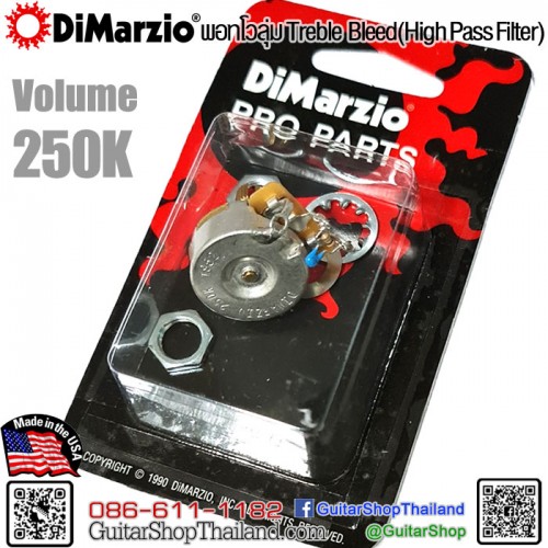 DiMarzio®  250K Volume Treble Bleed (High Pass Filter)
