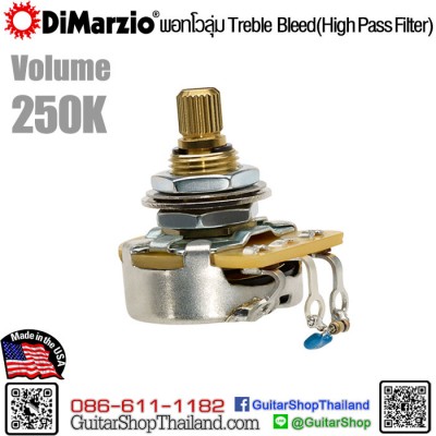 DiMarzio® Volume Treble Bleed (High Pass Filter) 250K