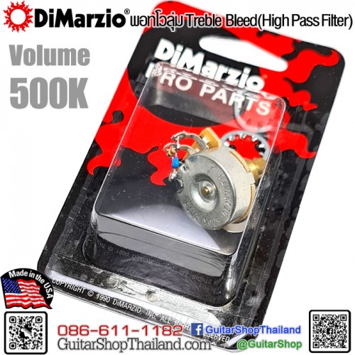 DiMarzio® 500K Volume Treble Bleed (High Pass Filter)