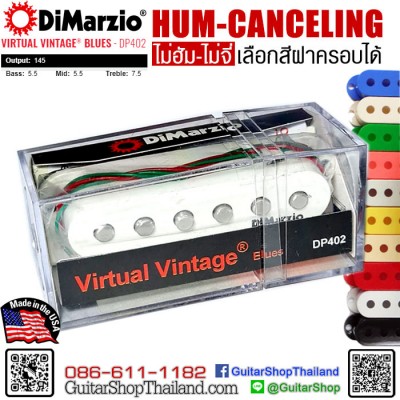 ปิ๊กอัพ DiMarzio Virtual Vintage® Blues DP402