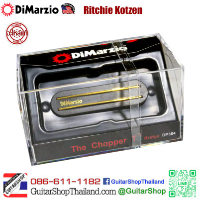 ปิ๊กอัพ DiMarzio The Chopper T™ DP384 Black/Gold