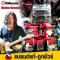 ปิ๊กอัพ DiMarzio Richie Kotzen Telecaster Wiring Kit