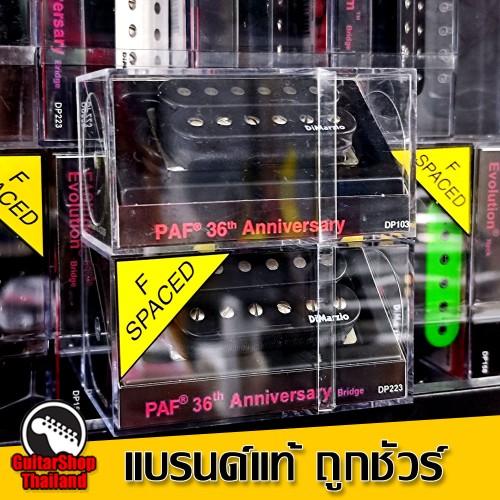 ปิ๊กอัพ DiMarzio PAF® 36th Anniversary Pre-wired Black Set