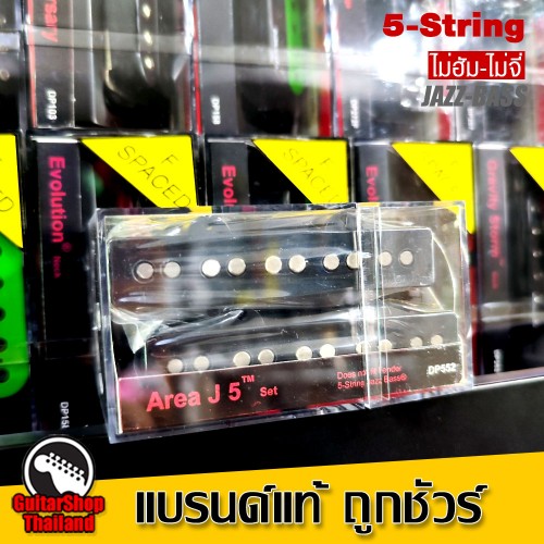 ปิ๊กอัพเบส DiMarzio® Area J™ Pre-Wired 5-String