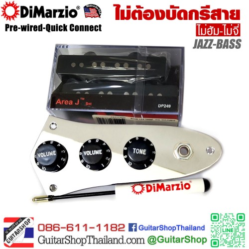 ปิ๊กอัพเบส DiMarzio® Area J™ Pre-Wired 4 String