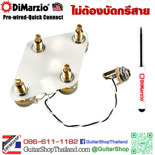 ปิ๊กอัพ DiMarzio PAF® 36th Anniversary Pre-wired Nickel Set