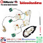 ปิ๊กอัพ DiMarzio Pre-wired Quick Connect for Gibson Les Paul