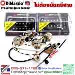 ปิ๊กอัพ DiMarzio PAF® Master Pre-wired Black Set