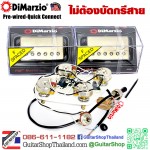 ปิ๊กอัพ DiMarzio PAF® Master Pre-wired Nickel Set