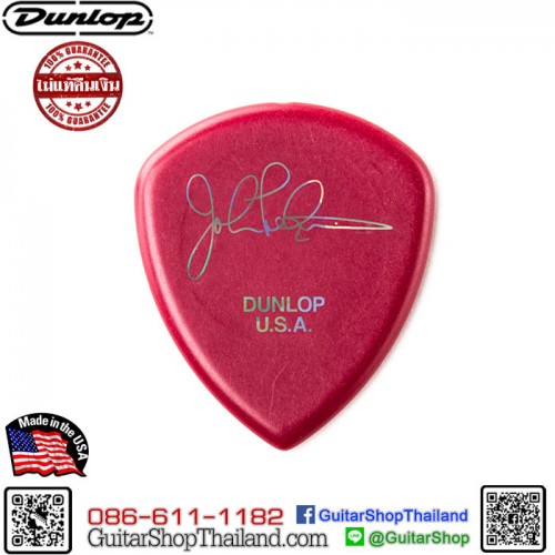 ปิ๊ก Dunlop John Petrucci Flow®