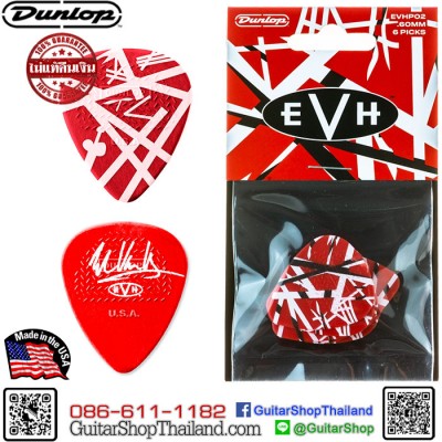 ปิ๊ก DUNLOP Eddie Van Halen EVH FRANKENSTEIN Pack 6