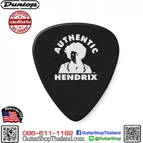 ปิ๊ก Dunlop Jimi Hendrix Aura Mandala Plectrums Player Pack
